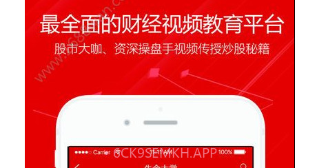 点掌财经v7.5.11截图