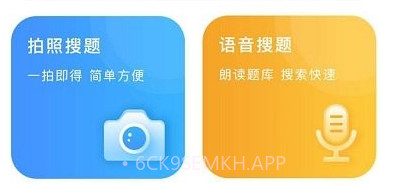 题宝宝v1.0.7截图