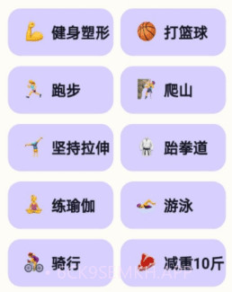 自律神器v1.9截图
