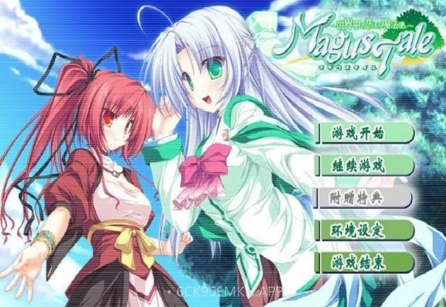 世界树与恋爱的魔法使1.8截图