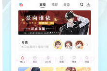 猫耳v1.5截图