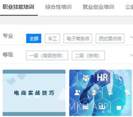 河南促进v1.0.6截图