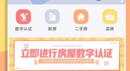 米饭未来v1.11截图
