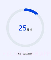时光清单v1.6.11截图