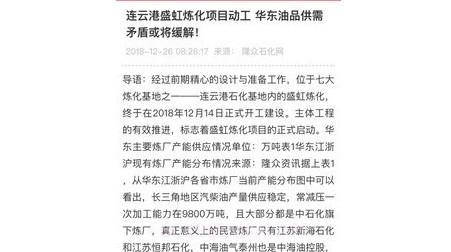 隆众数据v3.0.15截图