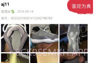 鉴呗v2.8截图