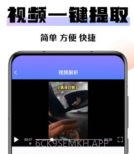 去水印免费2022v1.0.7截图