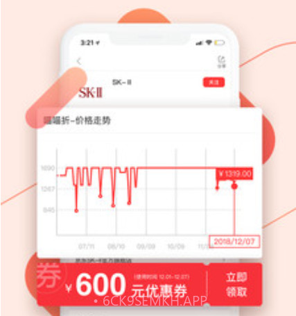 聚兴乾晟v5.0.11截图