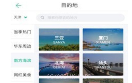 博威鹏乐v1.0.8截图