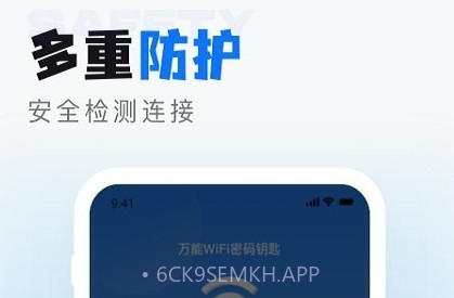 wifi无线密码解锁v1.0.13截图