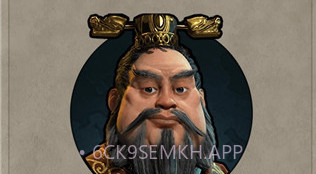 文明6百科v2.8.6截图