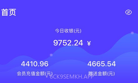 牛店长V1.7截图
