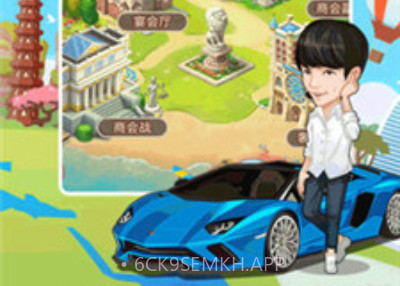 亿万城市APPv1.5截图