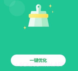 安卓优化清理大师v6.2.13截图
