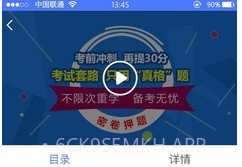 小马建工(小马建工公路检测)V3.2.1 安卓最新版V3.2.8截图