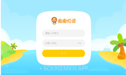 陶陶悦读最新版v1.0.4截图