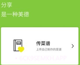 的客v2.4.9截图