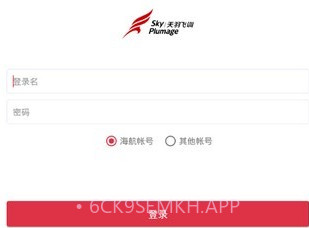 天羽飞训v2.8截图