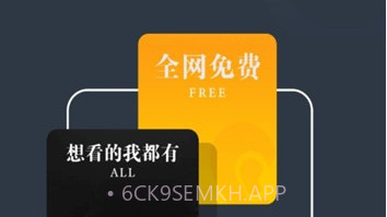 神奇搜书v2.21.4截图