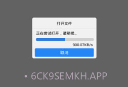 百度网盘不限速版v8.4.5截图