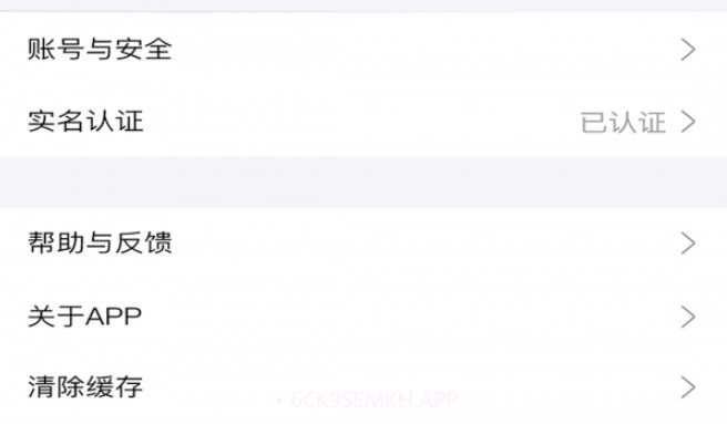 智慧卡v1.0.18截图