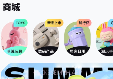 夹乐多v1.1.9截图