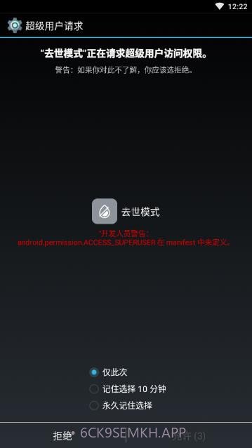 手机去世模式(有趣黑白屏幕助手)V1.1 安卓手机版V1.9截图