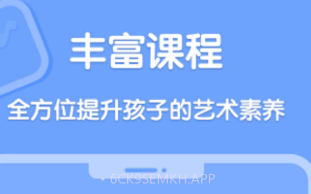 Dolala趣学音乐v1.0.12截图