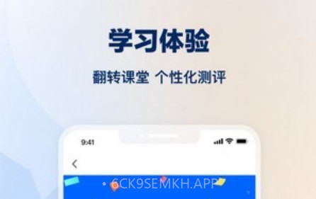 知学堂v1.0.13截图