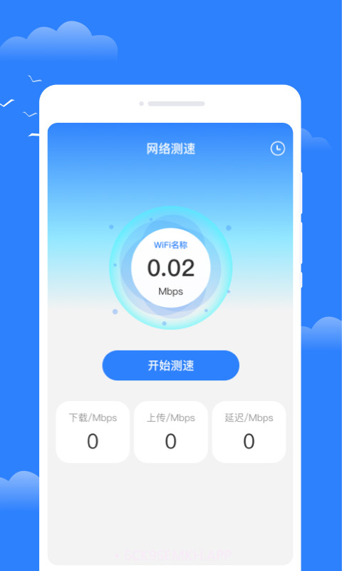 昼雪天气1.0.4截图