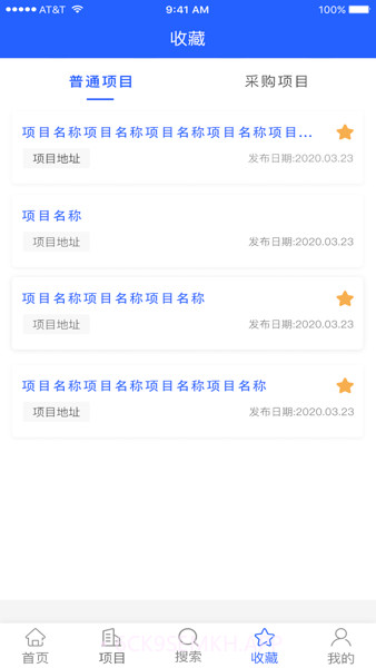 科易多闻手机版3.10.13截图