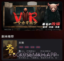 灵镜宇宙v1.8截图