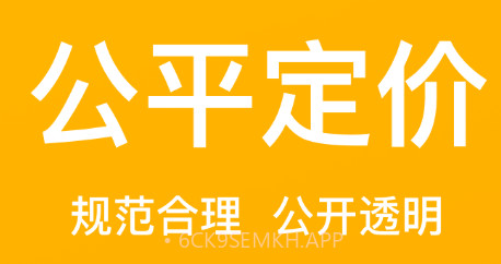 蚂蚁运车物流v1.0.11截图