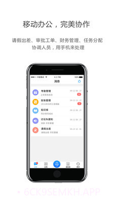 UltraME3.14.6截图
