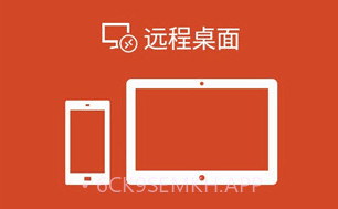 Microsoft Remote DesktopV8.1.51.9截图