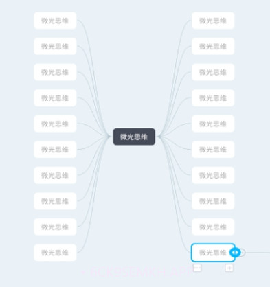 微光思维v90201102.0.0.10截图
