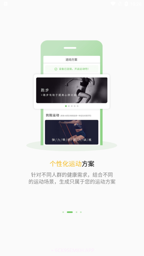 杏慈健康v2.1.02.1.6截图