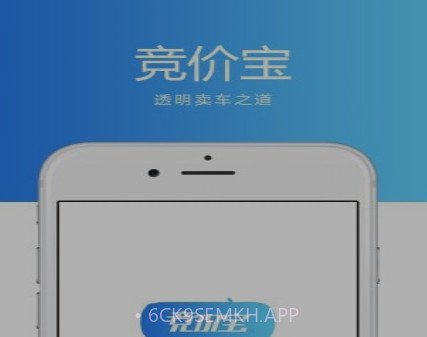 竞价宝v2.4.11截图