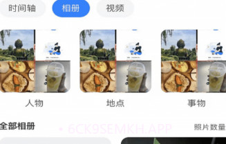 魔盘v1.0.8截图