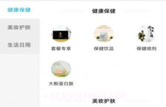 健康150v2.2.9截图