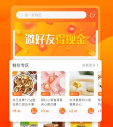 海豚零食v1.7.10截图