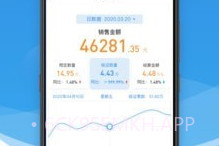 票付通v1.6.1.5截图