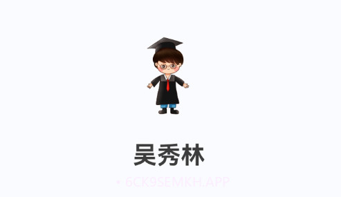 中医骨伤学新题库v1.0.11截图