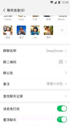 微信防撤回版v5.6.10截图