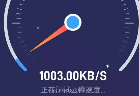 乐连WiFiv1.0.8截图