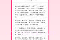 图片变文字最新版v1.0.4截图