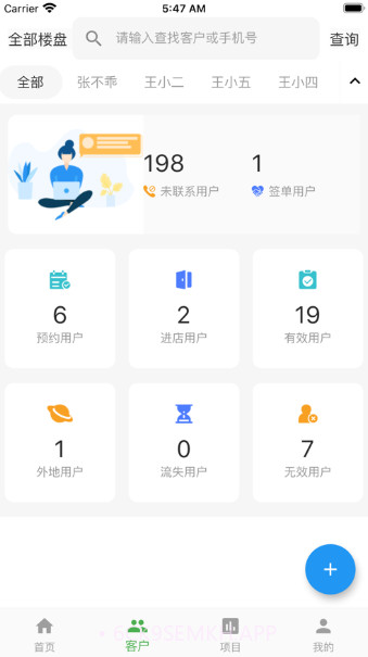 CTS家装1.0.23截图