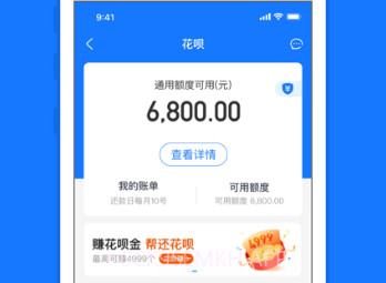 支付宝10.2.30版本v2.4截图