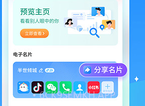 抖你最新版v1.5.4截图