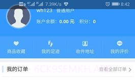 保标养车(保标养车汽车服务)V0.0.8 V0.0.4截图